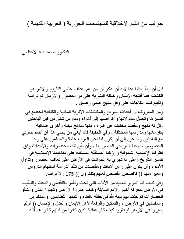 جوانب